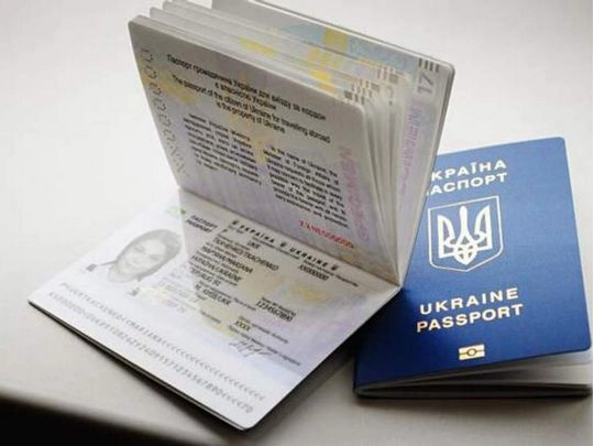 Спрощення оформлення паспортних документів під час воєнного стану