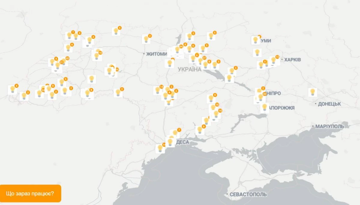 В Україні створили карти міст із закладами, які працюють під час відключень електроенергії
