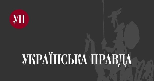 Facebook обмежив сторінку «Української правди» через пост про реабілітацію бійців «Азову»