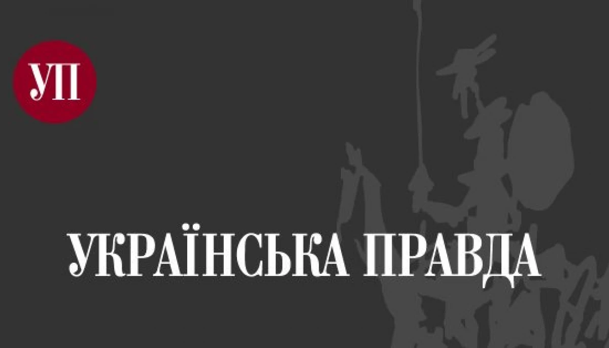 Facebook обмежив сторінку «Української правди» через пост про реабілітацію бійців «Азову»