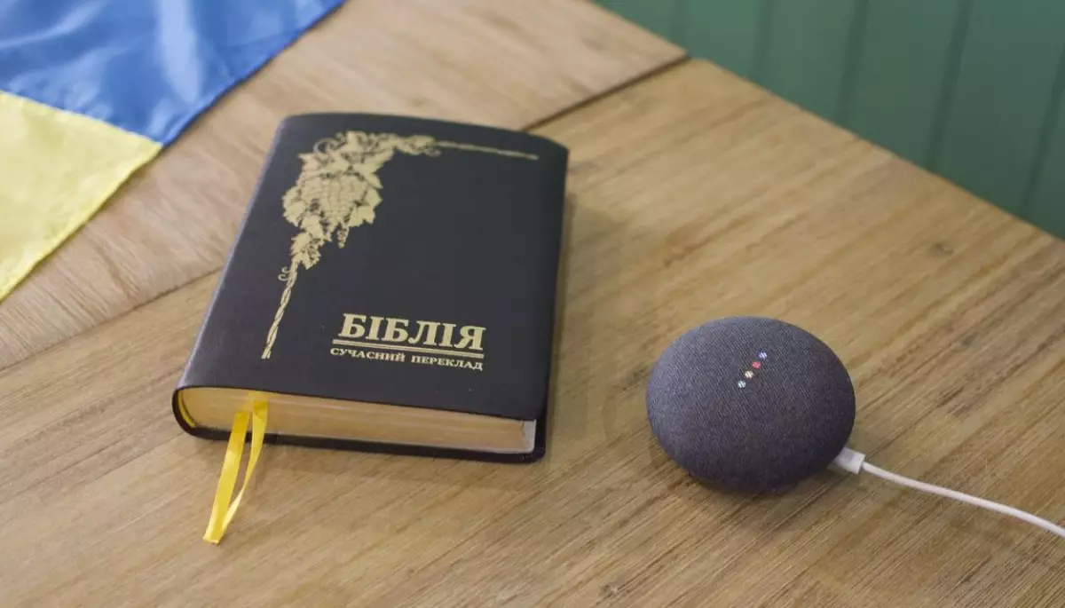 Програміст із Кропивницького навчив штучний інтелект читати Біблію українською