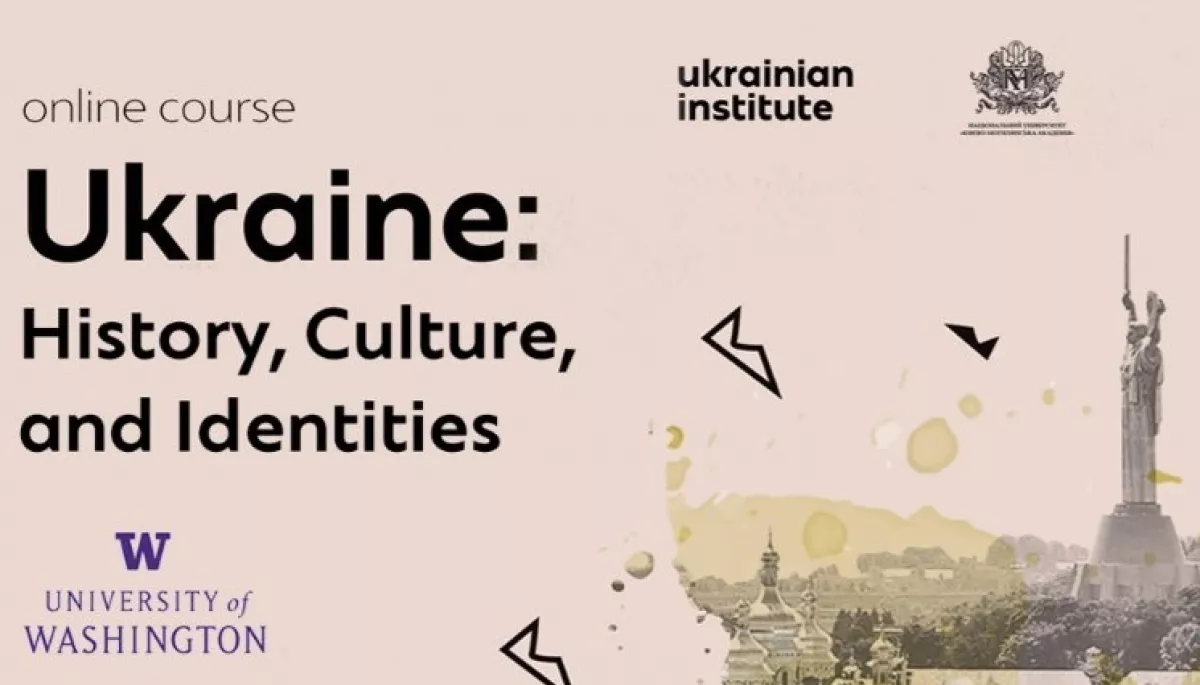 На Coursera запустили безплатний відеокурс про історію та культуру України