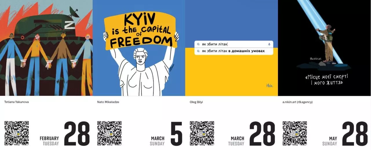Фонд «Повернись живим» створив відривний календар-стікерпак з роботами українських митців