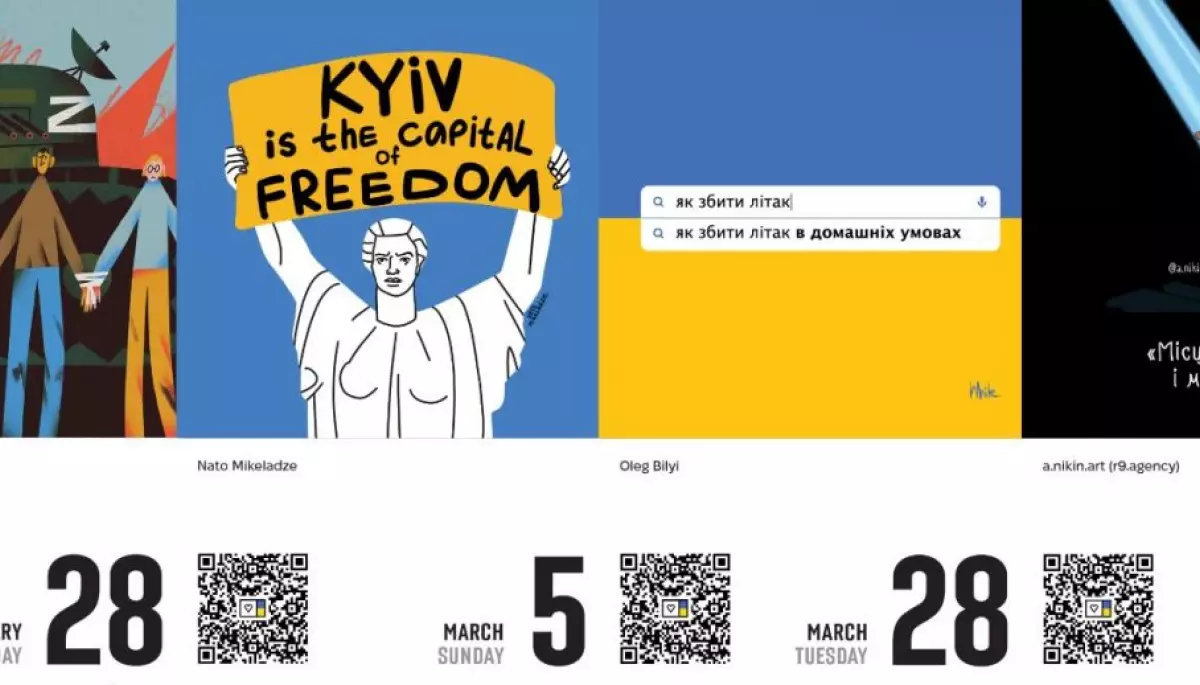 Фонд «Повернись живим» створив відривний календар-стікерпак з роботами українських митців