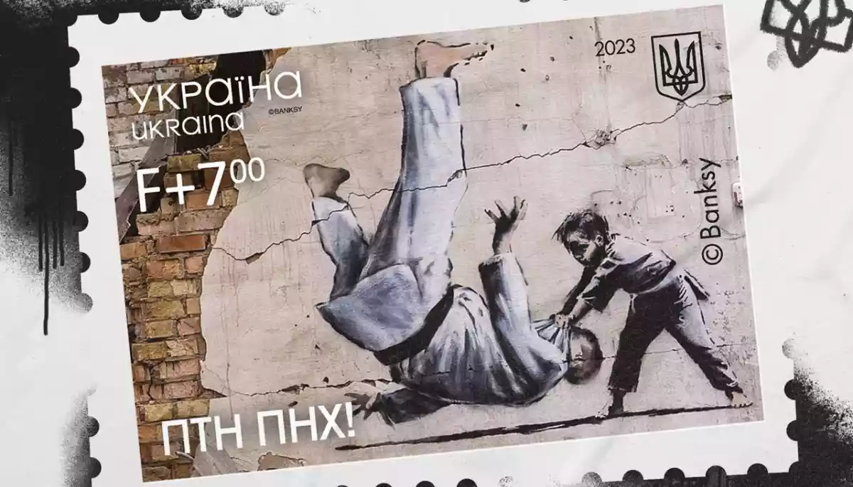 «Укрпошта» випустить нову марку ПТН ПНХ до річниці повномасштабного російського вторгнення в Україну