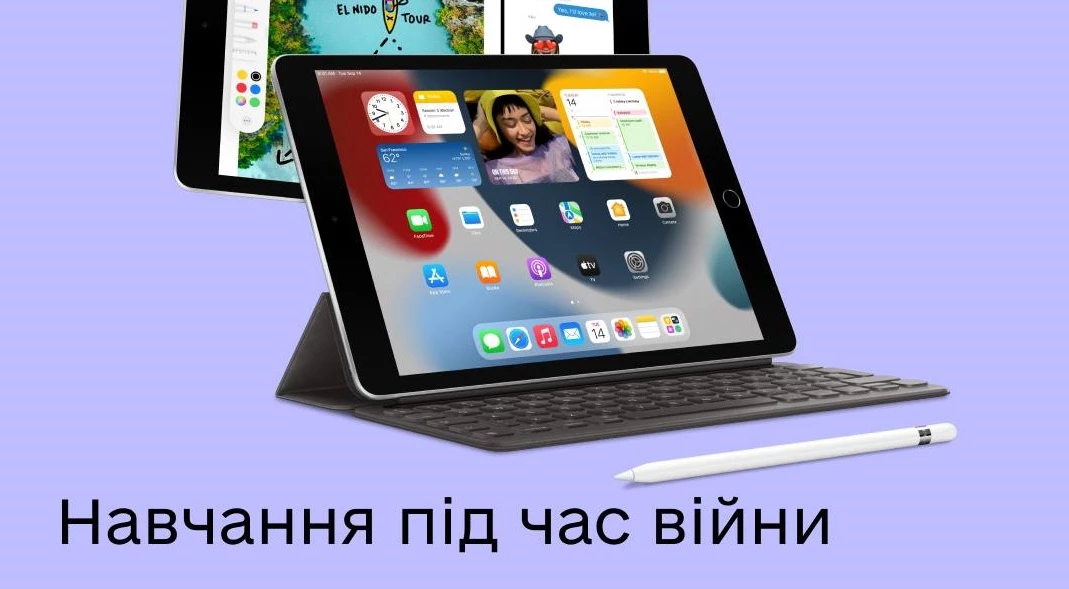 Зруйнованим українським школам передали понад 4 тисячі планшетів Apple