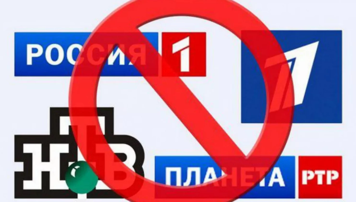 У Литві блокуватимуть IP-адреси, що дають доступ до підсанкційних російських телеканалів