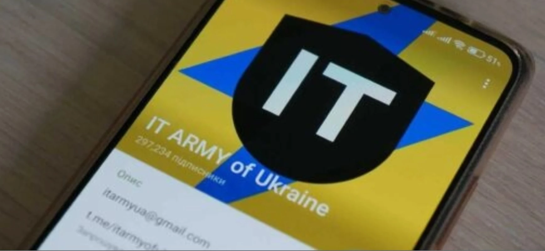 Українська ІТ-армія атакувала Росбанк