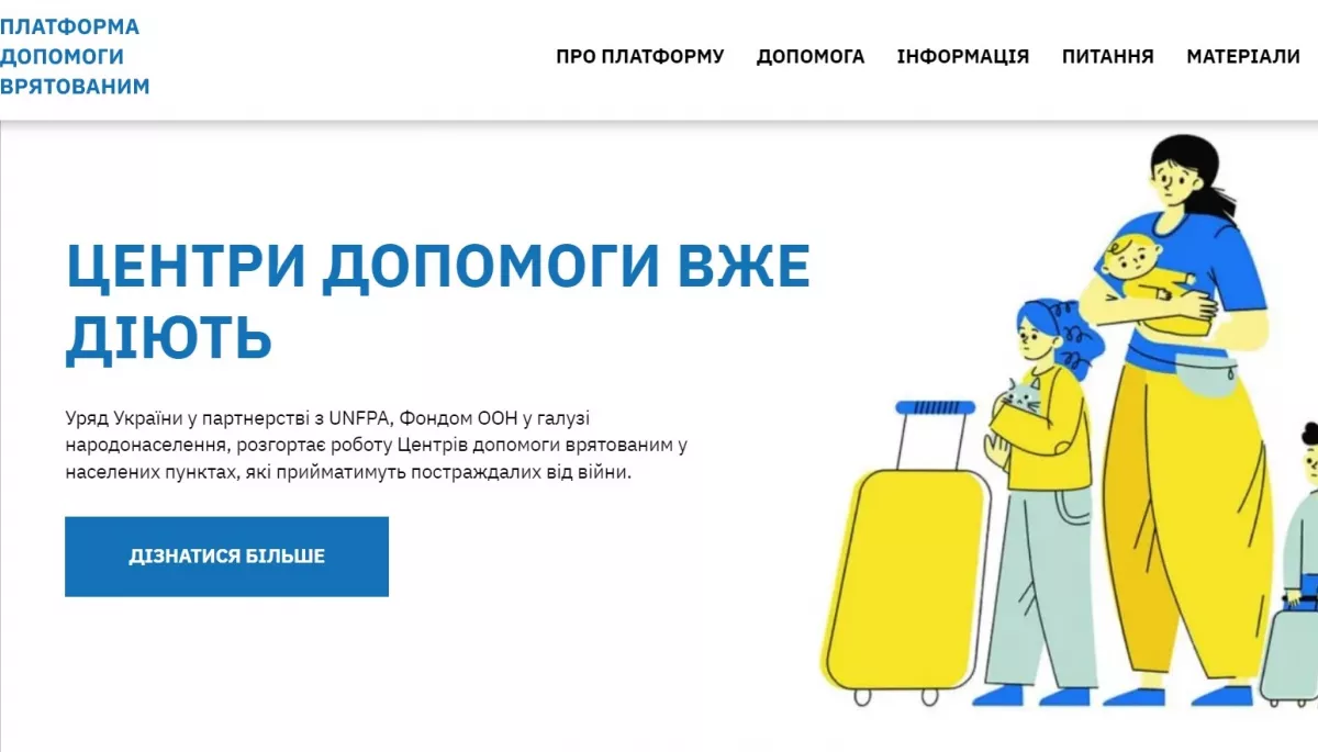 В Україні запрацювала «Платформа допомоги врятованим»