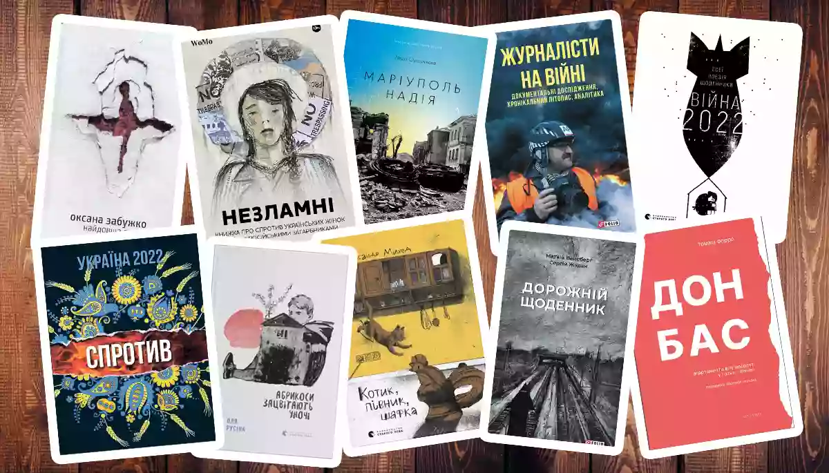 Книжки незламності. Двадцять видань, присвячених війні в Україні