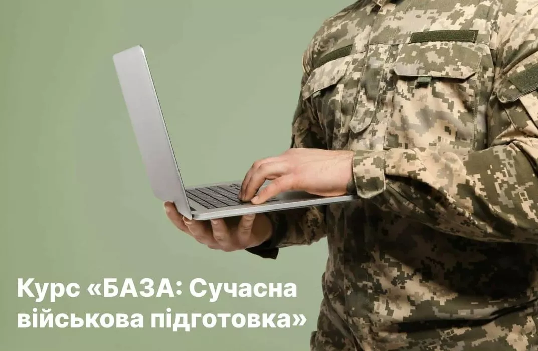 Волонтери запустили онлайнкурс з базової військової підготовки