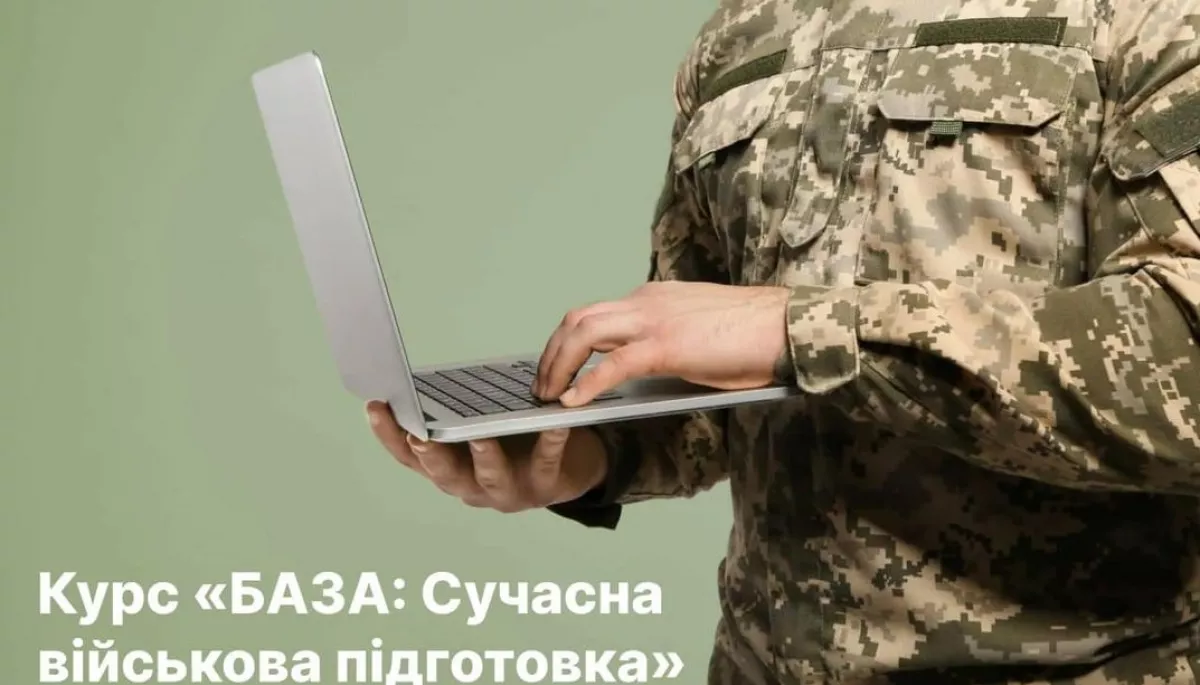 Волонтери запустили онлайнкурс з базової військової підготовки