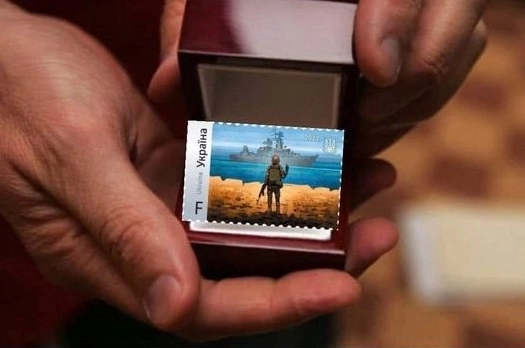 В Україні планують випускати цифрові марки