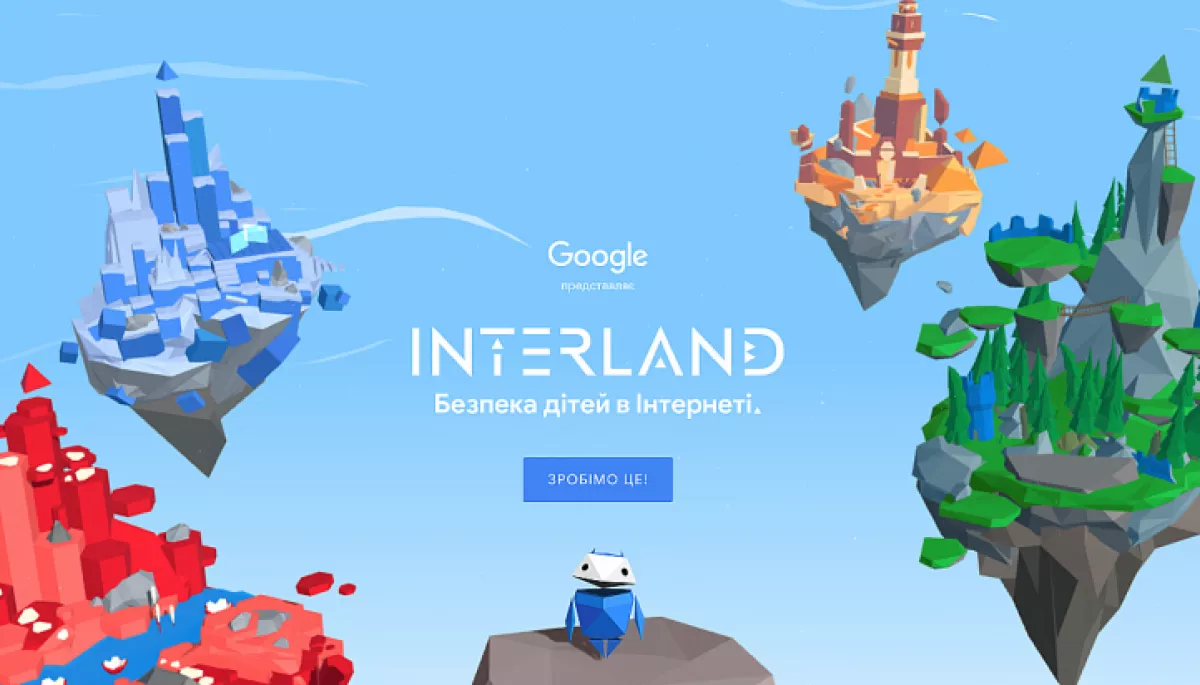 Google запустила в Україні онлайн-гру Interland про безпеку дітей в мережі