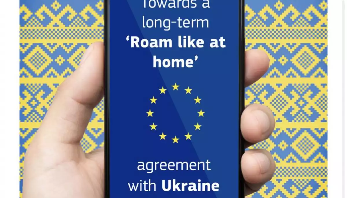Рада ЄС підтримала приєднання України до зони вільного роумінгу
