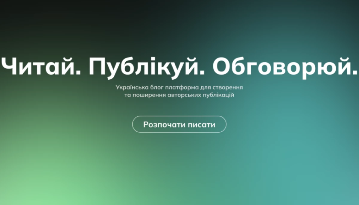 Харків’яни запустили платформу для блогів «Друкарня»