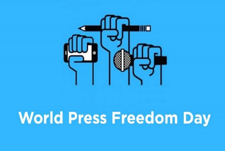 3 травня відзначають Всесвітній день свободи преси