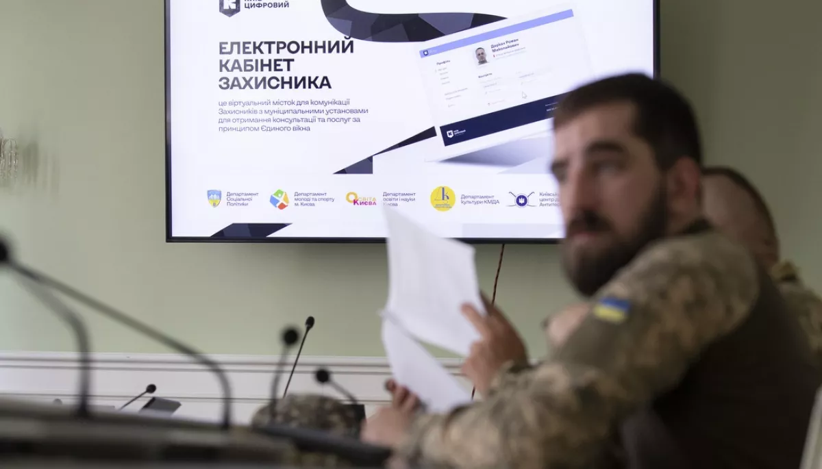 У Києві до кінця року запровадять «Електронний кабінет Захисника»