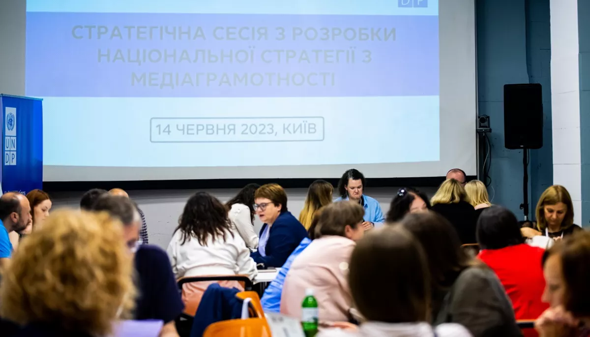 У Києві провели стратегічну сесію з розробки національної стратегії з медіаграмотності