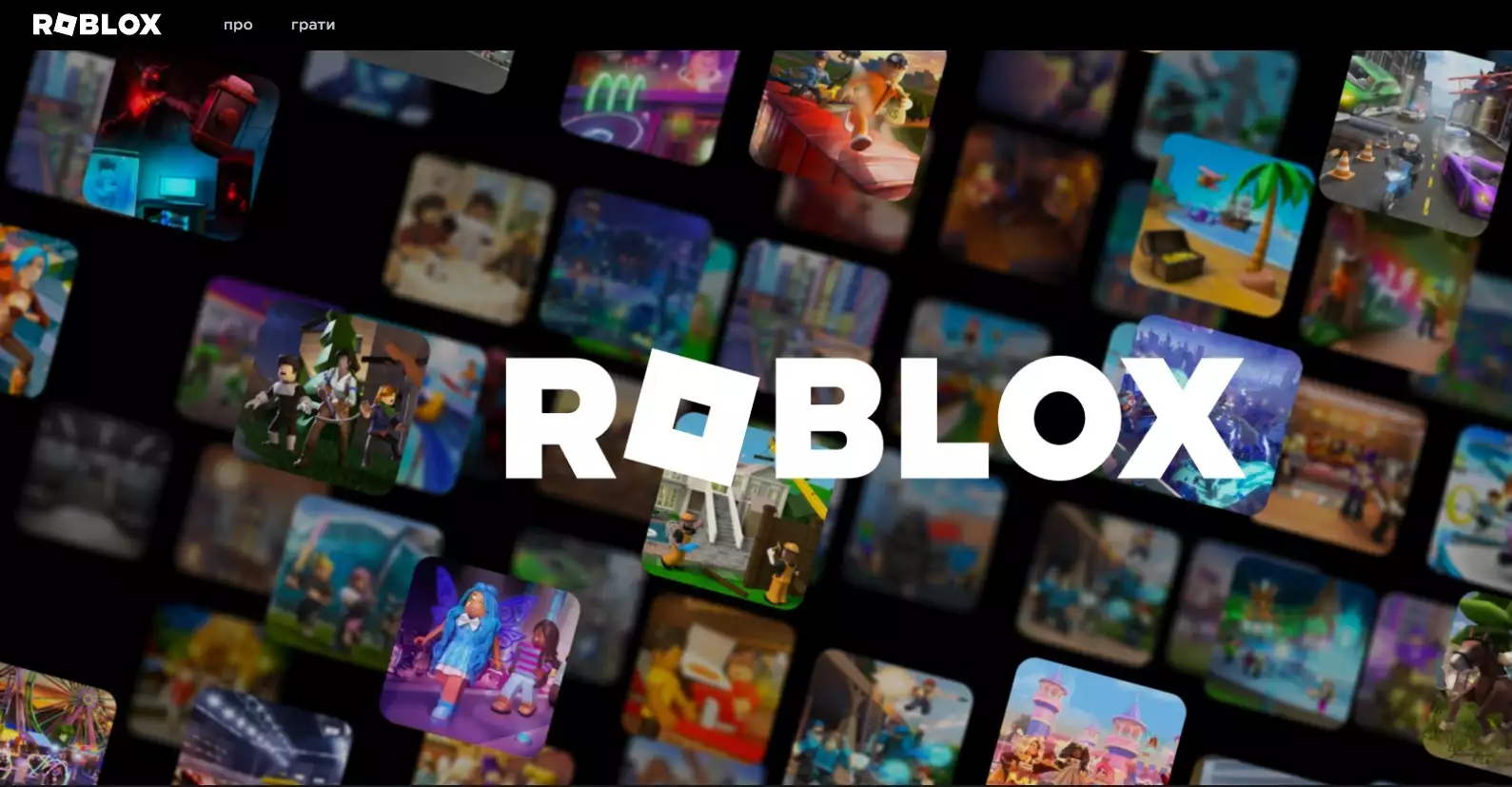 Roblox дозволить на своїй платформі контент для дорослих