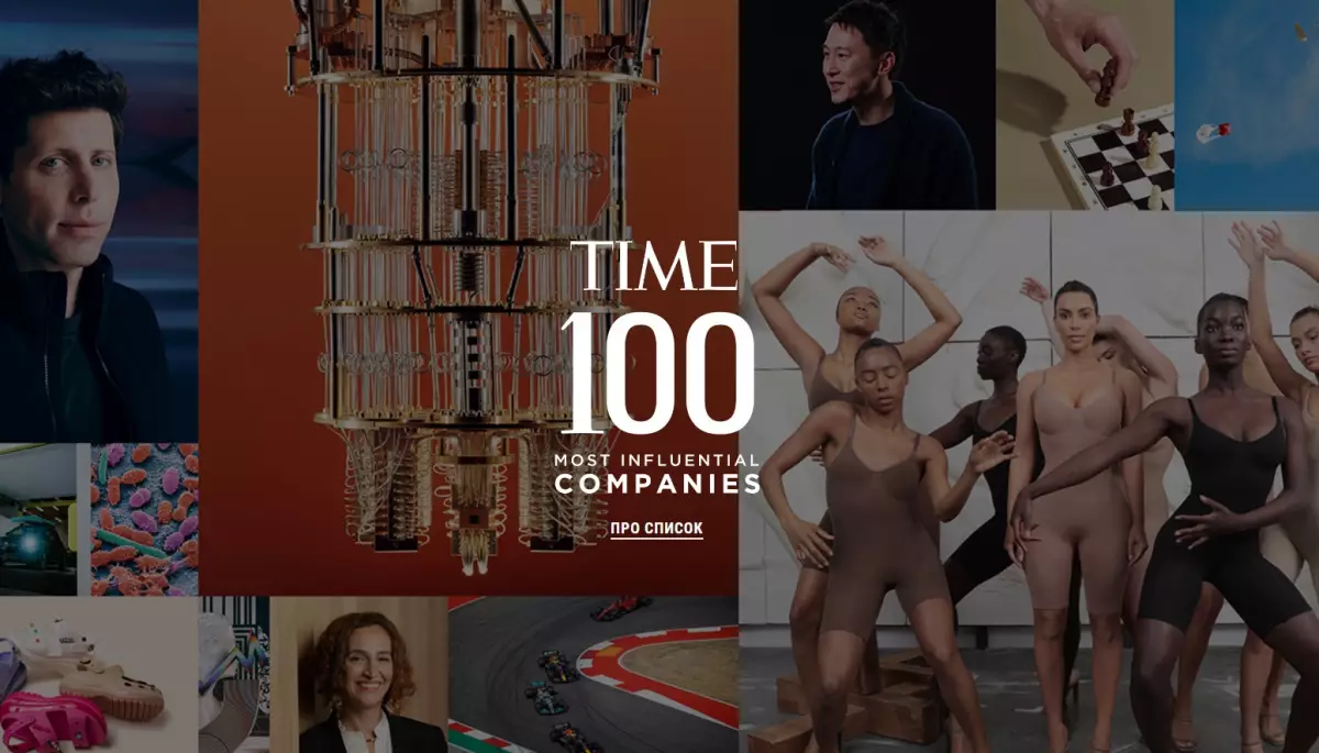 Журнал Time представив 100 найвпливовіших компаній світу