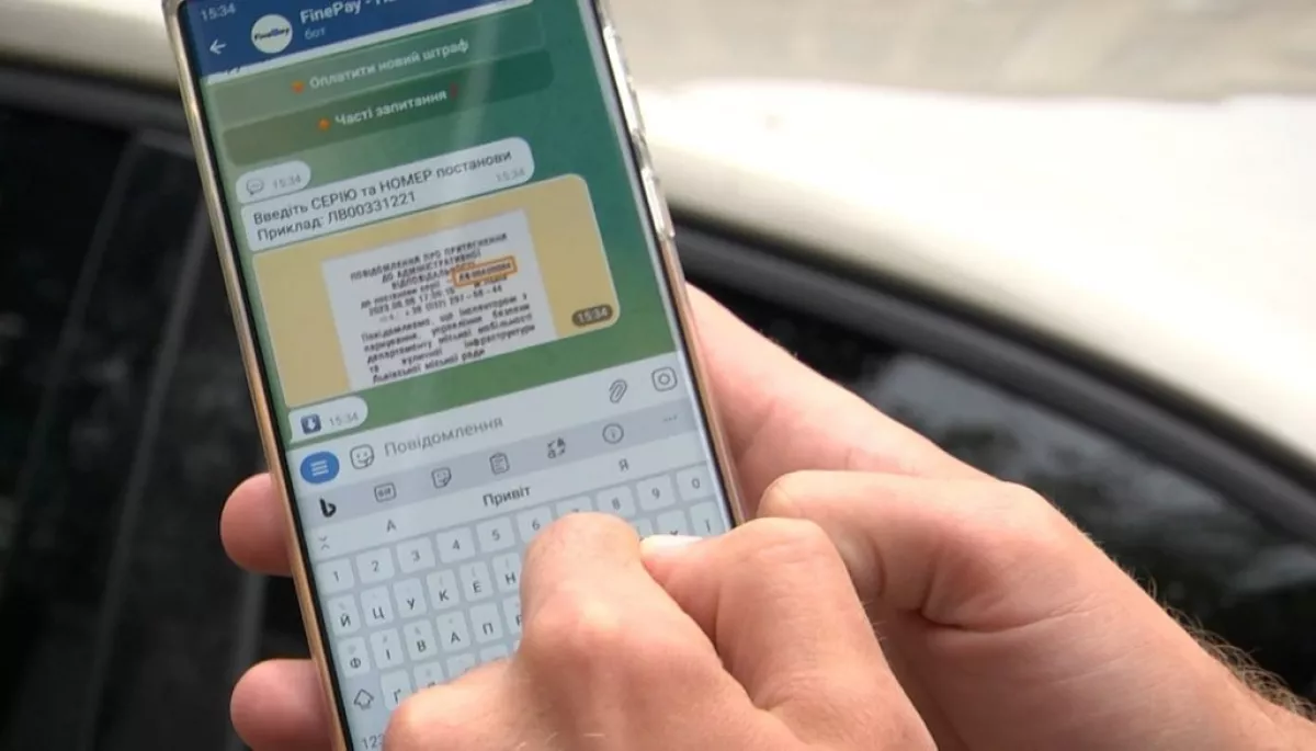 Львів’яни розробили телеграм-бот для оплати штрафів за паркування та порушення ПДР
