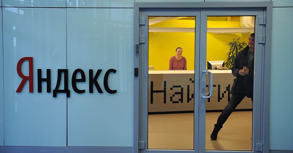 Мешканці Закарпатської області питають «Яндекс» про роботу за кордоном і совість