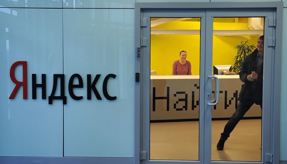Мешканці Закарпатської області питають «Яндекс» про роботу за кордоном і совість