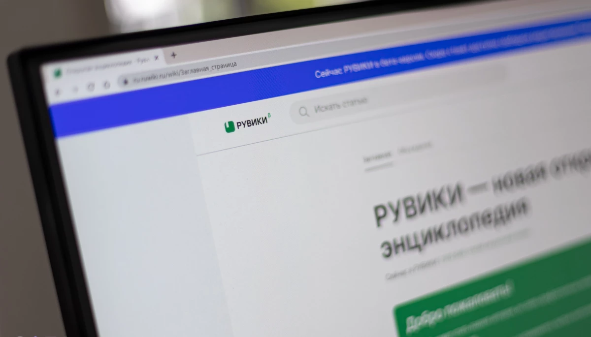 У Росії запустили провладного конкурента вікіпедії