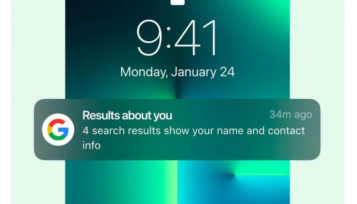 Google сповіщатиме, коли особисті дані відображатимуться в результатах пошуку