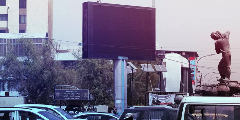 У столиці Іраку хакер ввімкнув на електронному рекламному щиті порно