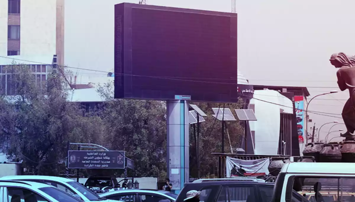 У столиці Іраку хакер ввімкнув на електронному рекламному щиті порно