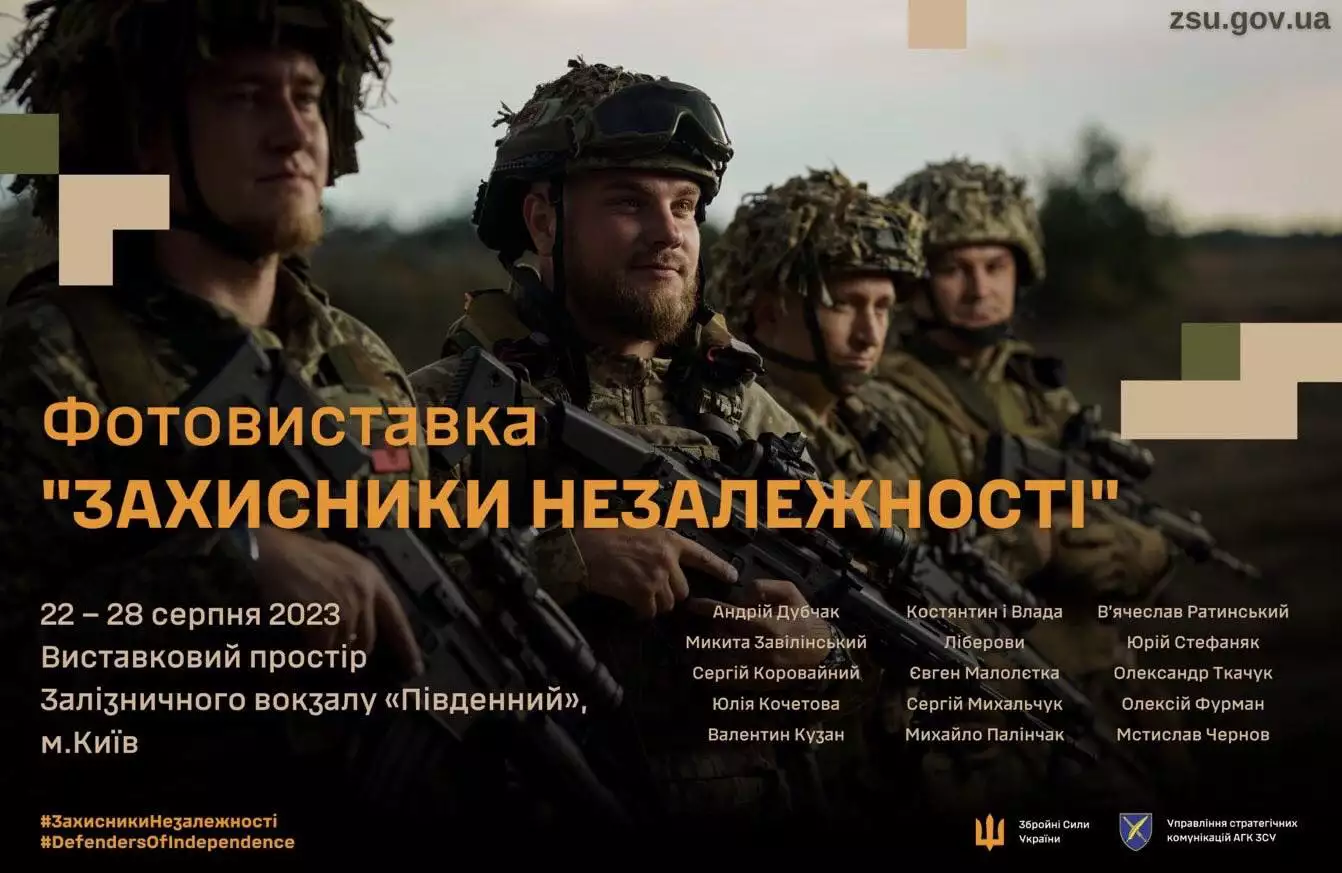 У Києві розпочала роботу виставка «Захисники незалежності»
