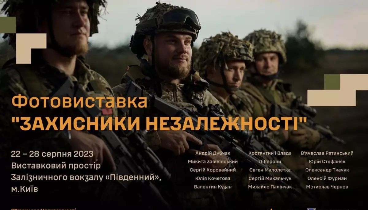 У Києві розпочала роботу виставка «Захисники незалежності»