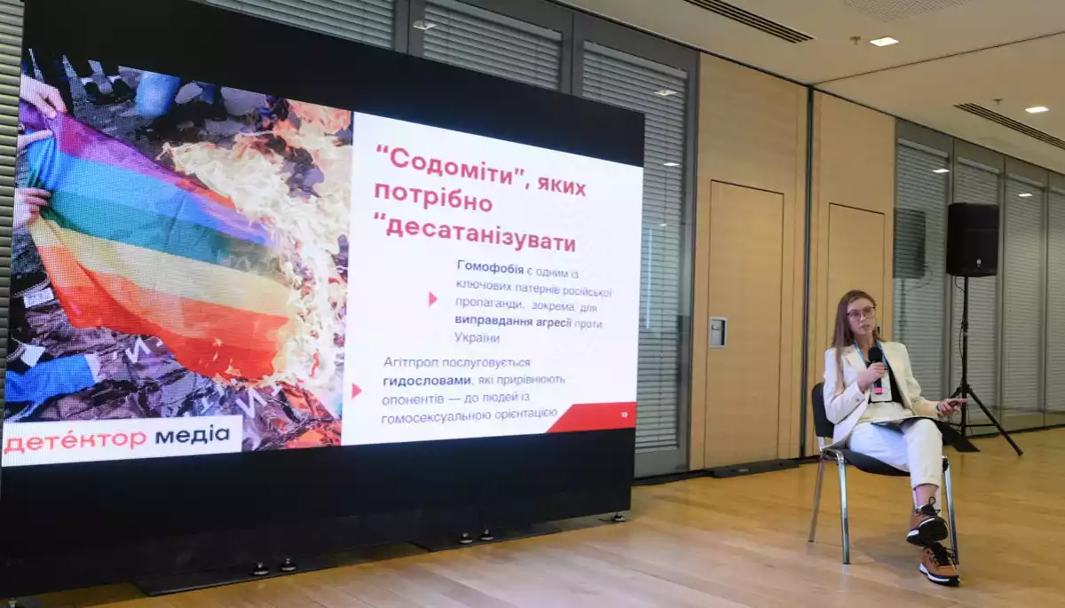 Центр досліджень «Детектора медіа» на National Media Talk презентував аналіз дезінформації про вразливі групи українців