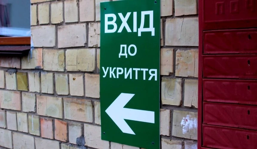 В Україні запущено портал «Залізне укриття»,  на якому відображено стан бомбосховищ у всіх регіонах країни