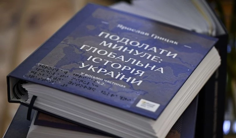 У Львові надрукували 640 примірників книжок шрифтом Брайля