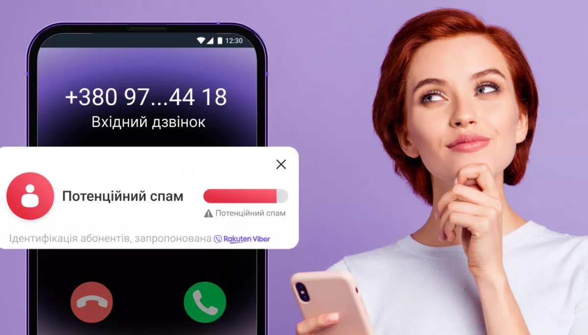У месенджері Viber тестують нову функцію для захисту від телефонного спаму