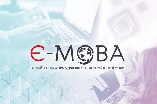 Платформа «Є-мова» відкрила тест на визначення рівня володіння українською мовою