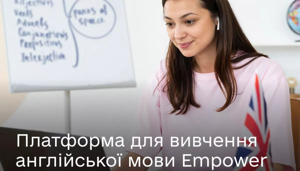Запустили платформу Empower для підтримки вивчення англійської мови в українських університетах