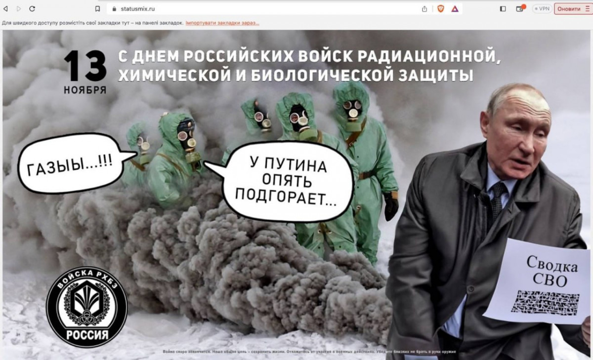 Українські хакери вразили сайти, що генерують трафік для російських ІПСО