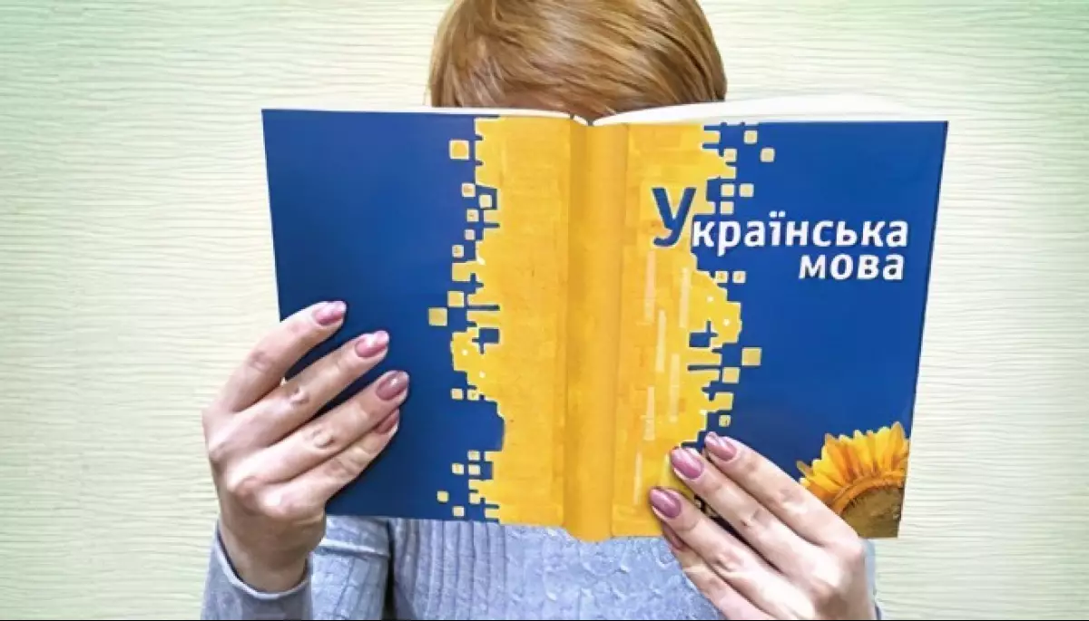 43% батьків не задоволені знаннями дітей з української мови та літератури, — Держслужба якості освіти