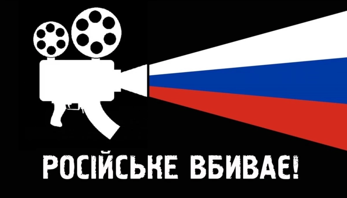 Медіаактивісти пояснили елементи ворожої пропаганди в російському серіалі, що привернув увагу підлітків