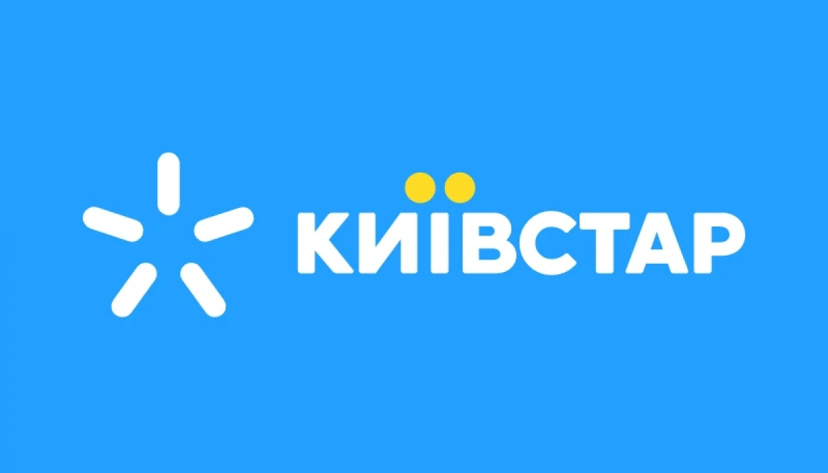 Гендиректор «Київстару»: IT-інфраструктура компанії частково зруйнована внаслідок хакерської атаки