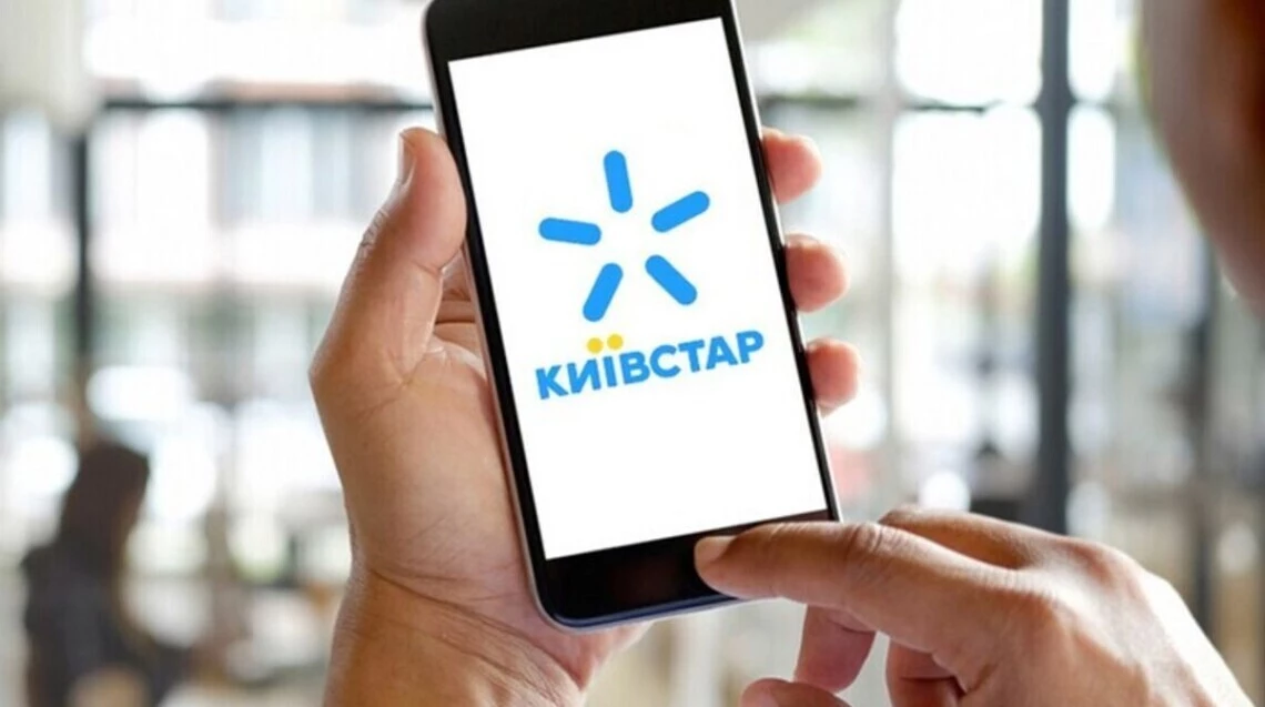 «Київстар» почав поступово відновлювати мобільний зв'язок по всій Україні