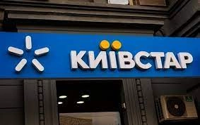 Російські хакери пробили захист «Київстару» через обліковий запис співробітника, — президент компанії