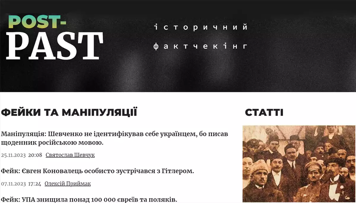 «Постминуле»: проєкт, що розвінчує історичні міфи та просуває українські наративи в арабськомовних країнах