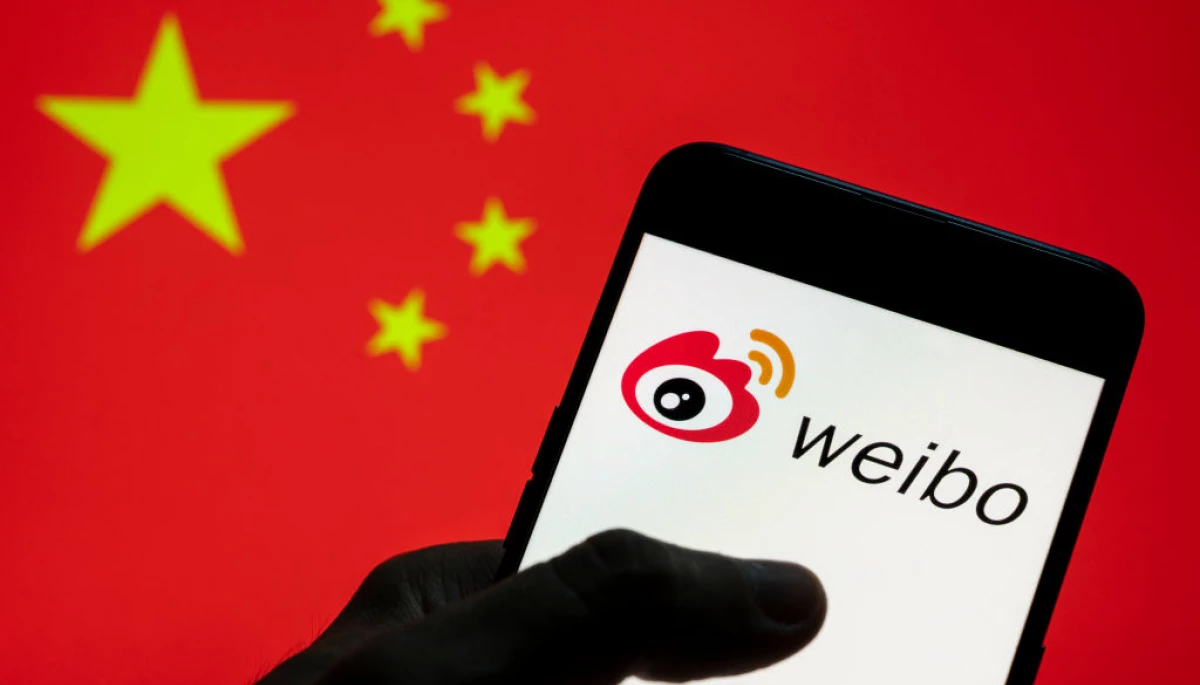 Китайська соцмережа Weibo цензурує блогерів, які критикують економіку КНР