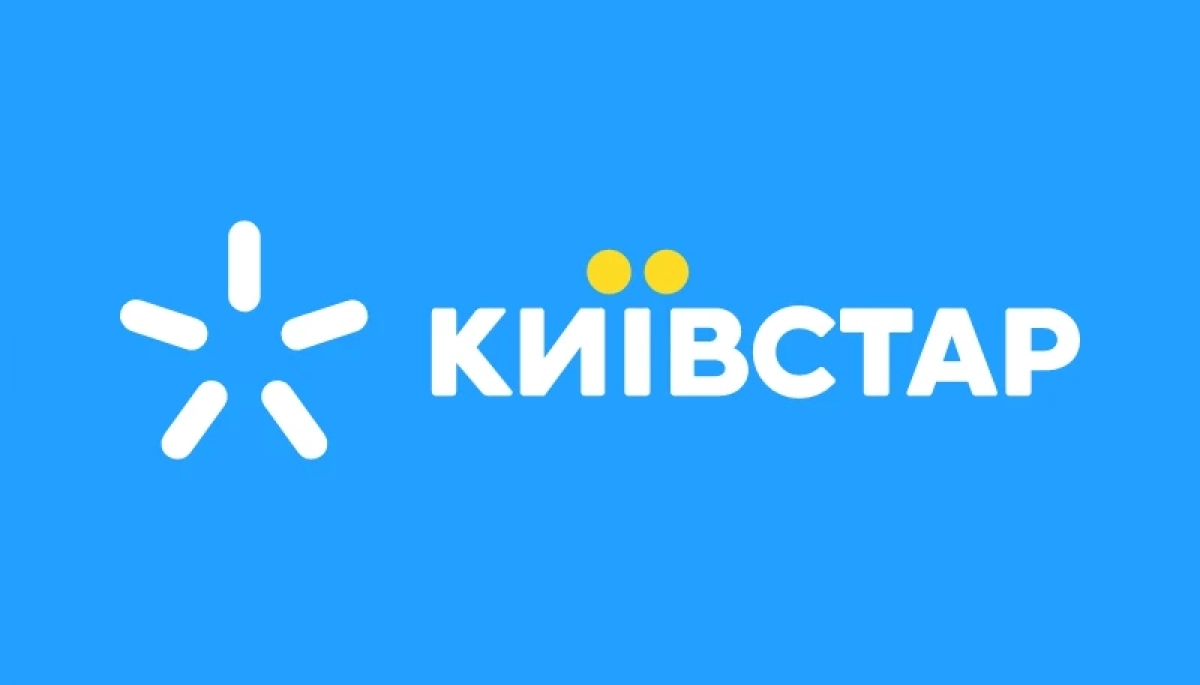 «Київстар» відновив ще дві послуги після хакерської атаки. Невдовзі також запрацюють смс-повідомлення