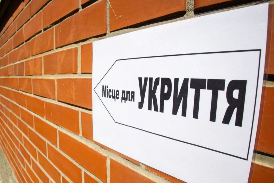 На Київщині запустили чатбот з інформацією про укриття та «пункти незламності»